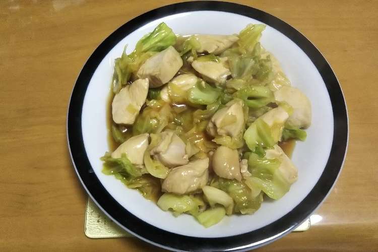 めも 鶏胸肉とキャベツの酒蒸し照焼風 レシピ 作り方 By ゆう ダイエット中 クックパッド 簡単おいしいみんなのレシピが349万品