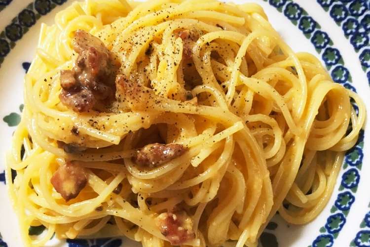 簡単 カルボナーラ 生クリーム不使用 レシピ 作り方 By かもめ食堂 クックパッド 簡単おいしいみんなのレシピが355万品