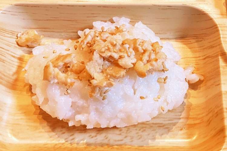 離乳食後期9ヶ月 そぼろ丼 レシピ 作り方 By 離乳食記録 クックパッド 簡単おいしいみんなのレシピが358万品