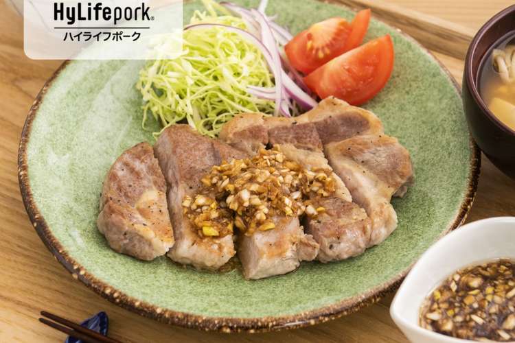 厚切りポーク 簡単ねぎ醤油ステーキソース レシピ 作り方 By ハイライフポーク クックパッド 簡単おいしいみんなのレシピが365万品