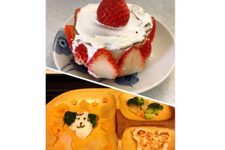 1歳誕生日プレート ケーキ小麦なし レシピ 作り方 By ぴょんこ623 クックパッド 簡単おいしいみんなのレシピが350万品