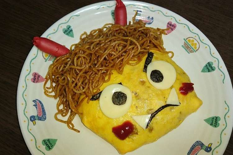 節分やキャラ弁にも 黄色鬼さん焼きそば レシピ 作り方 By ひろちゃん ママ クックパッド 簡単おいしいみんなのレシピが376万品