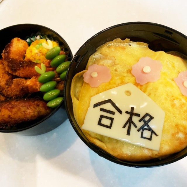 頑張れ受験生弁当 レシピ 作り方 By ひとミックス クックパッド 簡単おいしいみんなのレシピが352万品