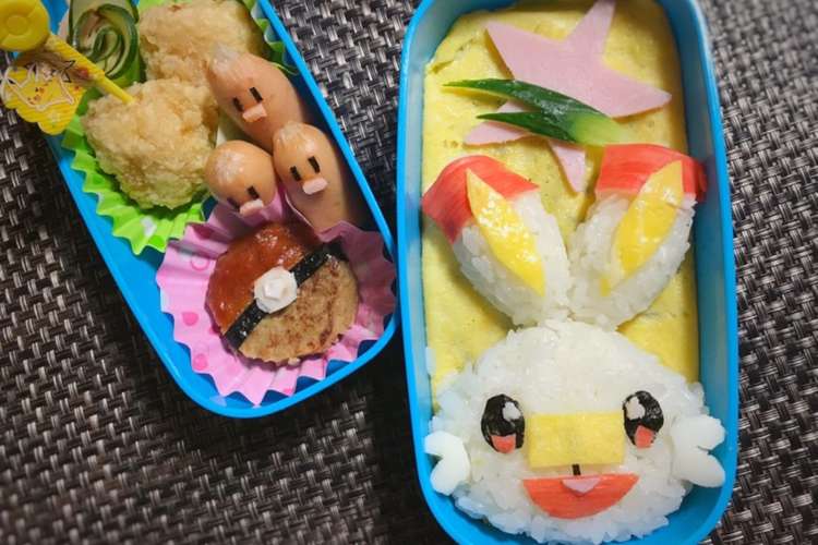 ヒバニーとお出掛けお弁当 レシピ 作り方 By ちゃこトラ クックパッド 簡単おいしいみんなのレシピが350万品