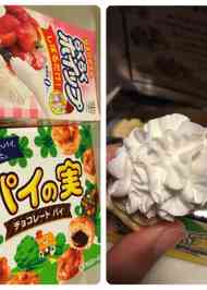 みんなの パイの実 オーブンなし レシピが77品 クックパッド