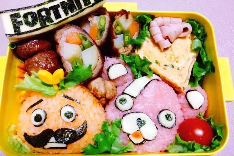 フォートナイト キャラ弁 男の子 レシピ 作り方 By Hiro クックパッド 簡単おいしいみんなのレシピが354万品