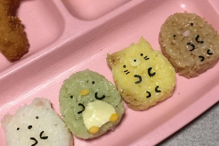 すみっこぐらし おにぎり キャラ弁に レシピ 作り方 By Yok0530 クックパッド