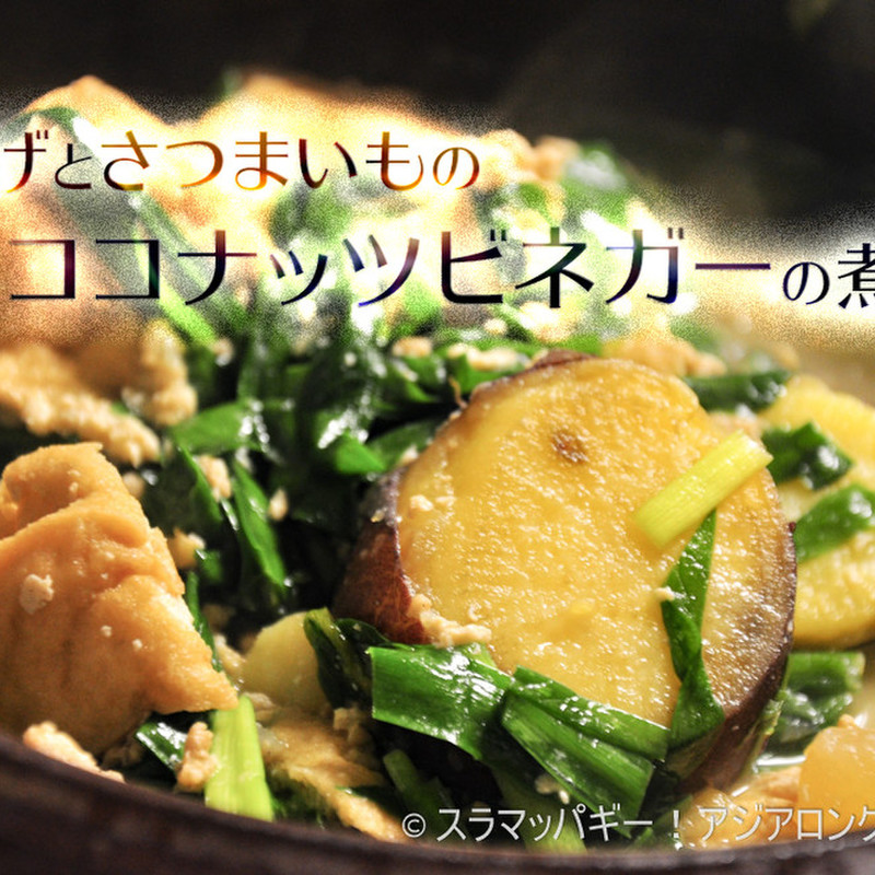 みんなが作ってる ヒングのレシピ クックパッド 簡単おいしいみんなのレシピが357万品