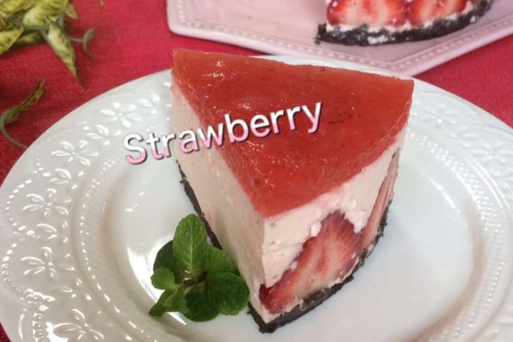 ストロベリーレアチーズケーキ レシピ 作り方 By J Kitchen クックパッド 簡単おいしいみんなのレシピが353万品