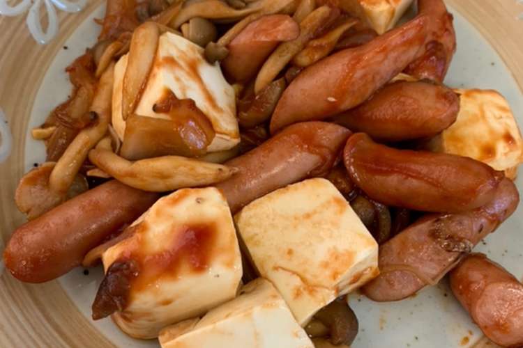 ウィンナーとしめじ 豆腐のケチャップ炒め レシピ 作り方 By 食べてダイエット クックパッド