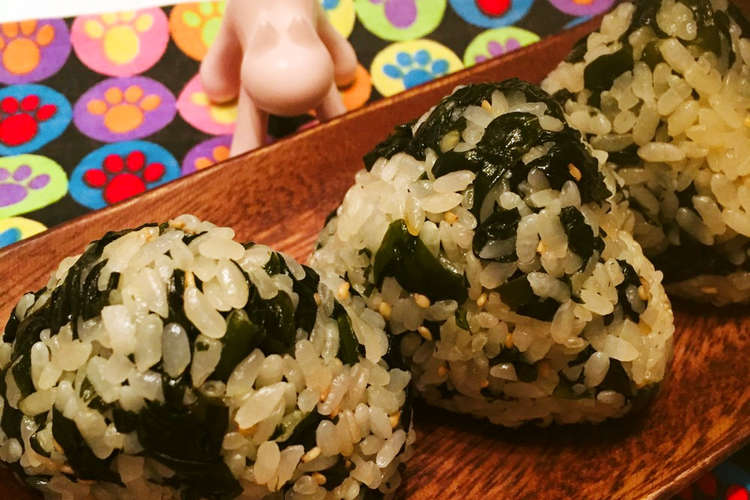ふえすぎたわかめの炊き込みご飯 レシピ 作り方 By 猫の手は借りない クックパッド 簡単おいしいみんなのレシピが354万品