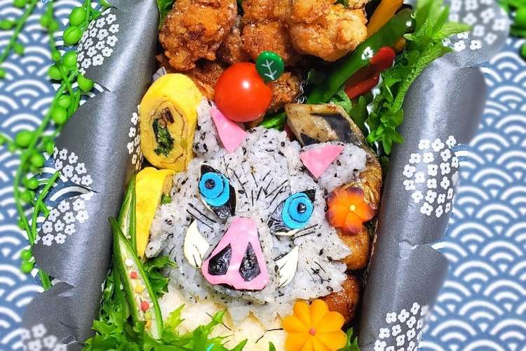 鬼滅の刃 嘴平伊之助キャラ弁 レシピ 作り方 By にｬん吉 クックパッド 簡単おいしいみんなのレシピが361万品