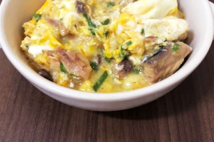 超簡単 サバ缶卵とじ丼 レシピ 作り方 By ふくまいたけ クックパッド 簡単おいしいみんなのレシピが351万品
