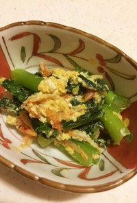 小松菜と桜海老の卵炒め