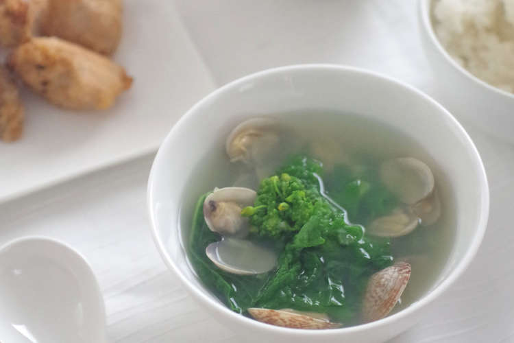 菜の花とあさりの中華スープ レシピ 作り方 By お天気ママ クックパッド 簡単おいしいみんなのレシピが367万品