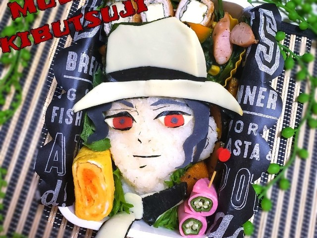 鬼滅の刃 鬼舞辻無惨キャラ弁 レシピ 作り方 By にｬん吉 クックパッド 簡単おいしいみんなのレシピが357万品