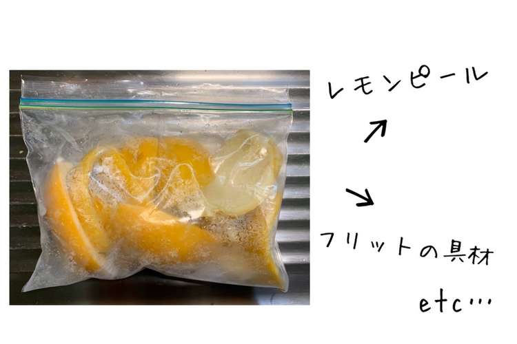 レモン 絞った後の皮の活用 レシピ 作り方 By 柑橘農家の台所 クックパッド 簡単おいしいみんなのレシピが358万品