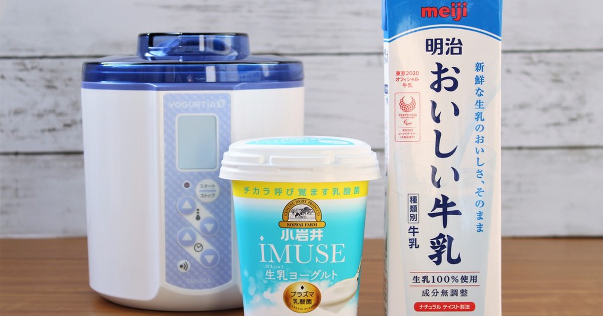 小岩井imuseを使って自家製ヨーグルト レシピ 作り方 By タニカ電器 クックパッド 簡単おいしいみんなのレシピが360万品