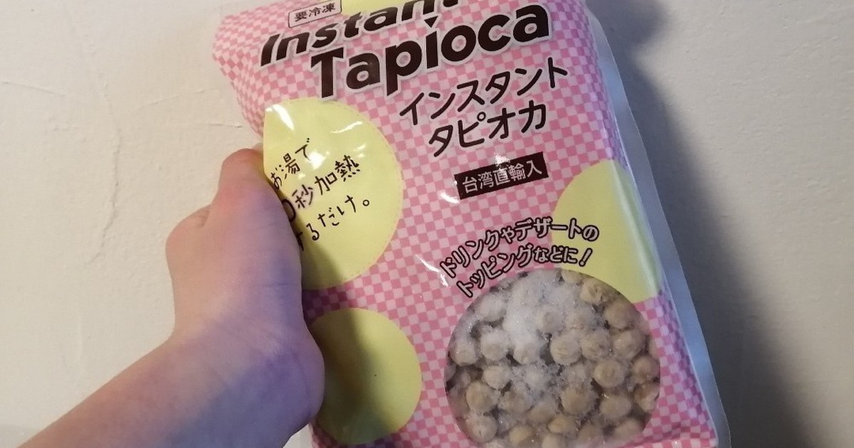 簡単 黒糖タピオカミルク レシピ 作り方 By Kokoa Kk クックパッド