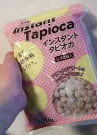 みんなが作ってる タピオカ 業務スーパーのレシピ クックパッド 簡単おいしいみんなのレシピが344万品