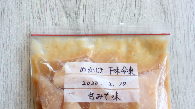 下味冷凍 めかじき 甘味噌 レシピ 作り方 By ｱﾄﾘｴ沙羅 クックパッド 簡単おいしいみんなのレシピが364万品