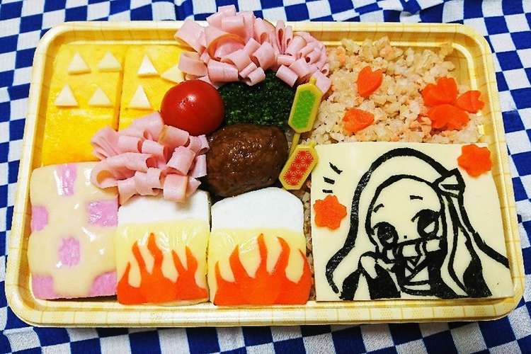 鬼 滅 の 刃 お 弁当 簡単