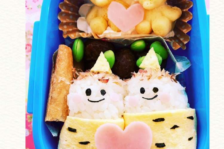 節分とバレンタインキャラ弁 レシピ 作り方 By ゆっこ131 クックパッド 簡単おいしいみんなのレシピが350万品
