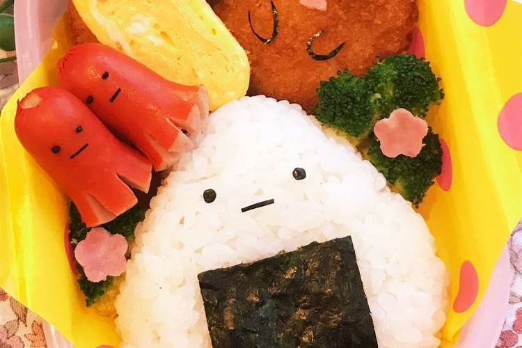 キャラ弁 すみっコぐらしおにぎりと仲間 レシピ 作り方 By あやぴよこ クックパッド