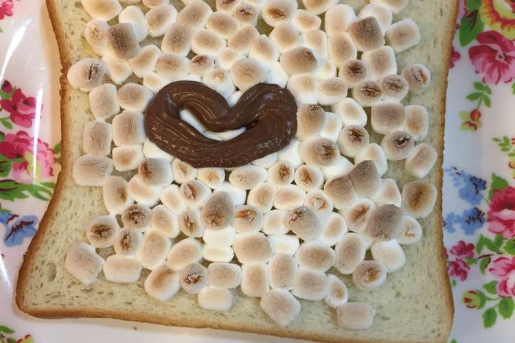 家族にバレンタイン簡単マシュマロトースト レシピ 作り方 By みゆうしゅん クックパッド 簡単おいしいみんなのレシピが354万品