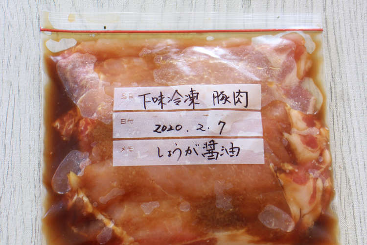 下味冷凍 豚薄切り肉 生姜醤油 レシピ 作り方 By ｱﾄﾘｴ沙羅 クックパッド
