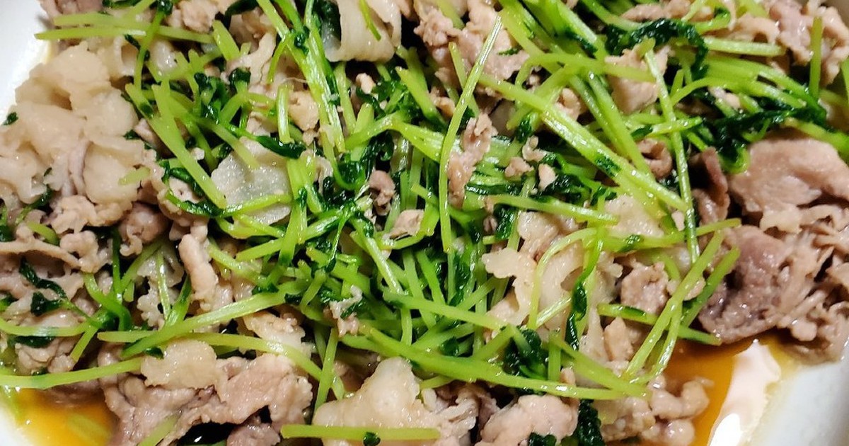 豚肉豆苗 All Recipes Food