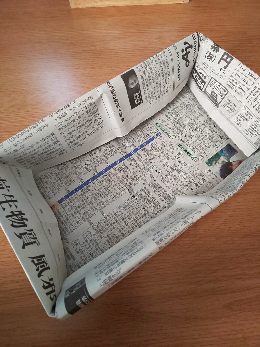 新聞紙型(長方形)の画像