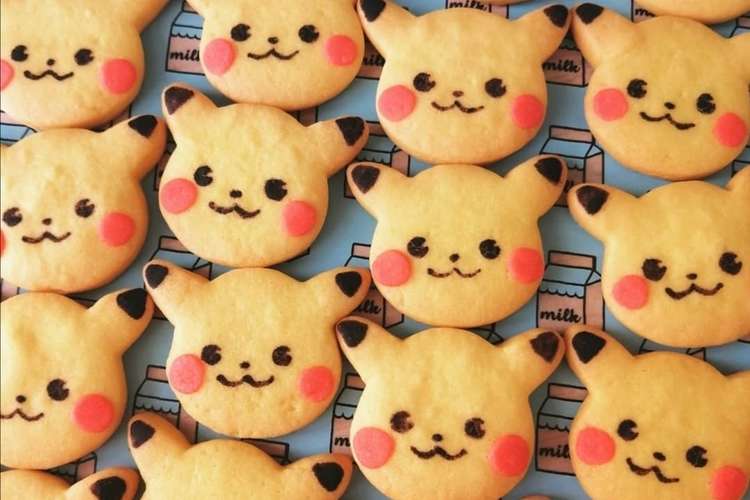 ピカチュウクッキー レシピ 作り方 By Pumママ クックパッド 簡単おいしいみんなのレシピが363万品