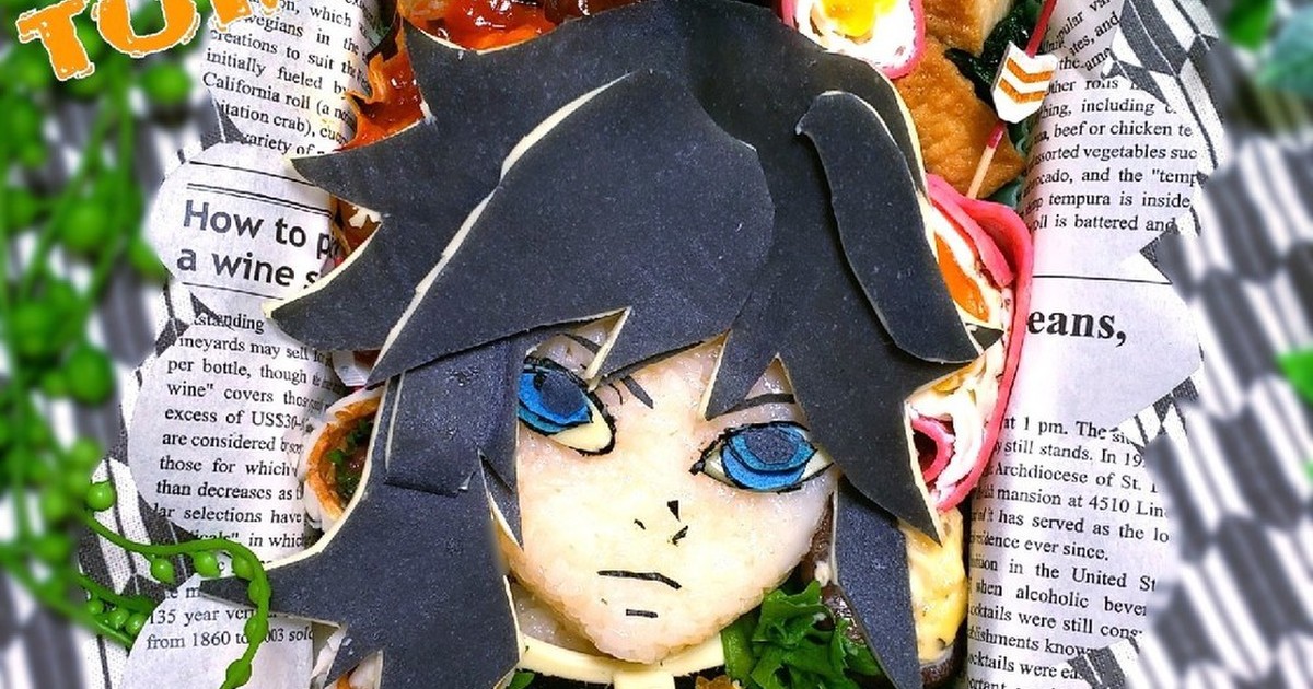 鬼滅の刃 冨岡義勇キャラ弁 レシピ 作り方 By にｬん吉 クックパッド
