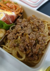 こってり味噌の和風パスタ★お弁当ランチ