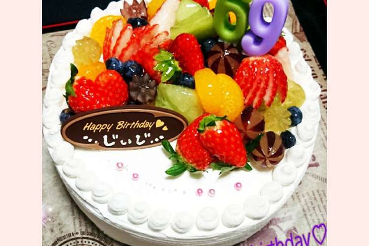19 お誕生チョコ スポンジ ケーキ レシピ 作り方 By りこks クックパッド 簡単おいしいみんなのレシピが350万品