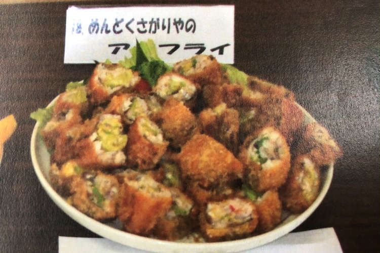 めんどくさがりやのアジフライ レシピ 作り方 By 山口県漁協はぎ女性部 クックパッド 簡単おいしいみんなのレシピが367万品