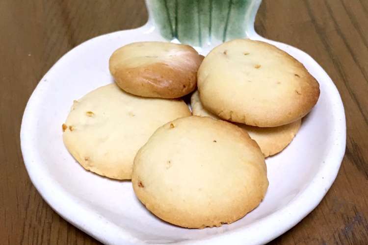 レモン消費にも レモンクッキー レシピ 作り方 By えむ36 クックパッド 簡単おいしいみんなのレシピが349万品