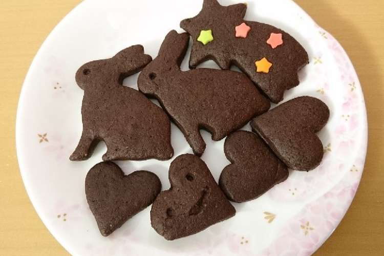 ココア型抜きクッキー レシピ 作り方 By のんびりさきちゃん クックパッド 簡単おいしいみんなのレシピが352万品