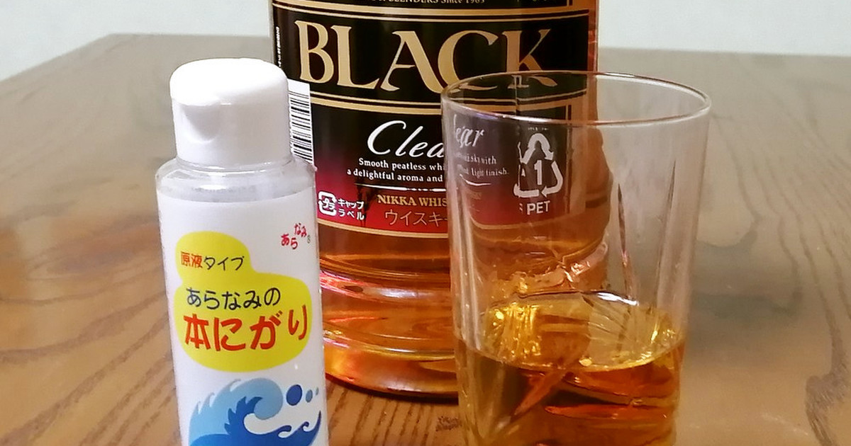 熟成の味に変わるウィスキー レシピ 作り方 By 赤穂あらなみ塩 クックパッド 簡単おいしいみんなのレシピが363万品