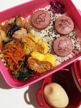 旦那さんのお弁当254