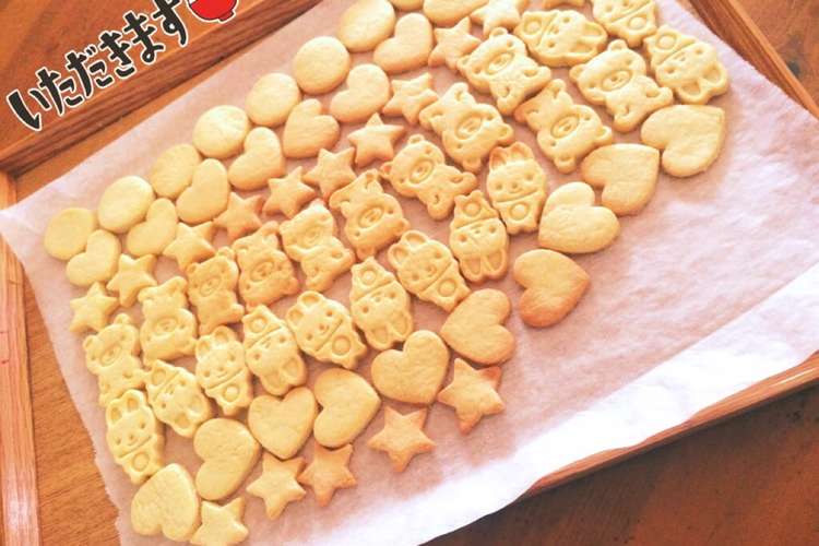 材料5つ シンプルで簡単なクッキー レシピ 作り方 By ここなっつ クックパッド