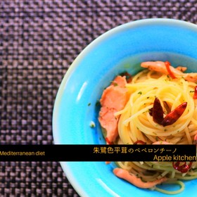 地中海料理 朱鷺色平茸のペペロンチーノ