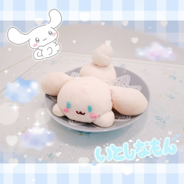 シナモンちゃんのぬいぐるみパン レシピ 作り方 By ツインママかいちゃん クックパッド 簡単おいしいみんなのレシピが376万品
