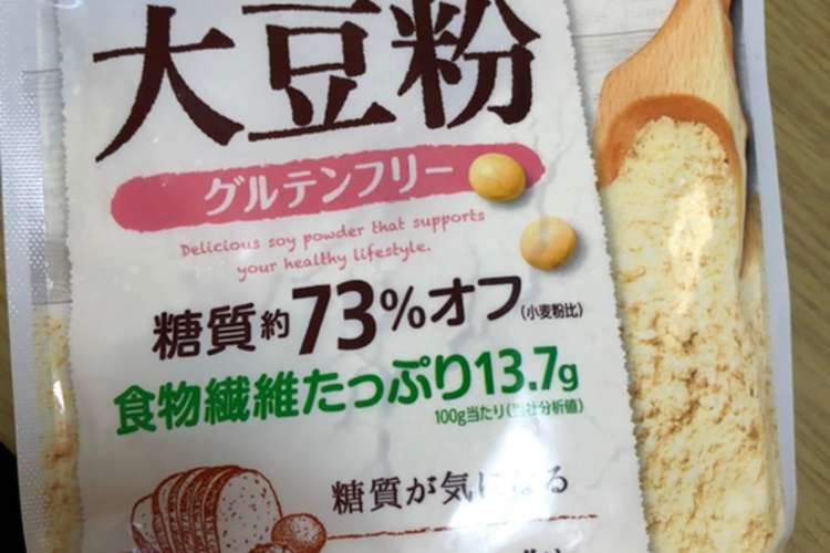 乾燥おからパウダー 大豆粉のクッキー レシピ 作り方 By Nw3ei4 クックパッド