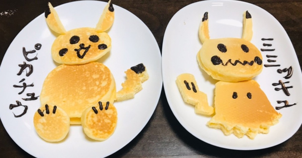 ホットケーキでピカチュウ レシピ 作り方 By Rainbow T クックパッド 簡単おいしいみんなのレシピが364万品