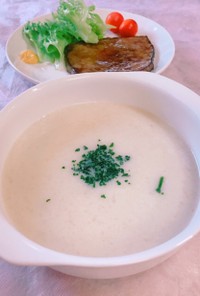 大根と里芋のポタージュスープ