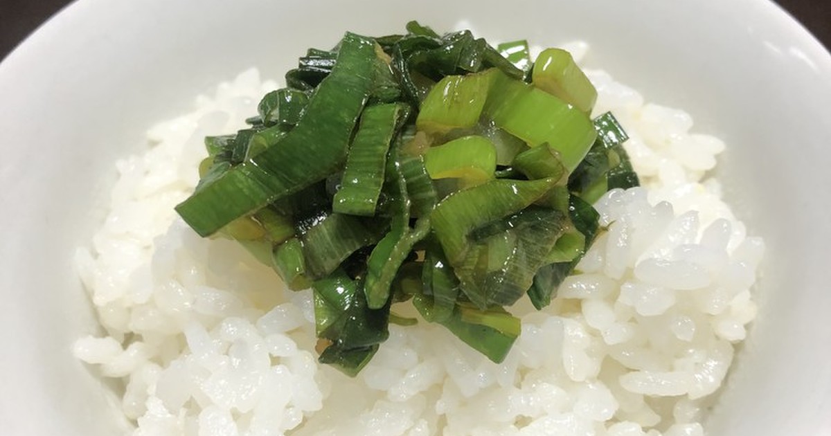 長ネギの青い部分でご飯のお供☆ by みず〜り 【クックパッド】 簡単おいしいみんなのレシピが355万品