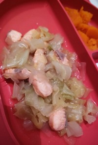 鮭と野菜の味噌煮☆離乳食完了期☆