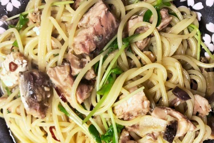 サバ缶ぺぺロンチーノパスタ レシピ 作り方 By クック8oxfic クックパッド 簡単おいしいみんなのレシピが356万品